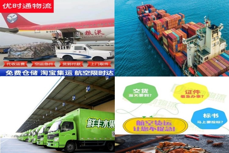 伊宁到保加利亚航空货运公司-伊宁到保加利亚物流专线